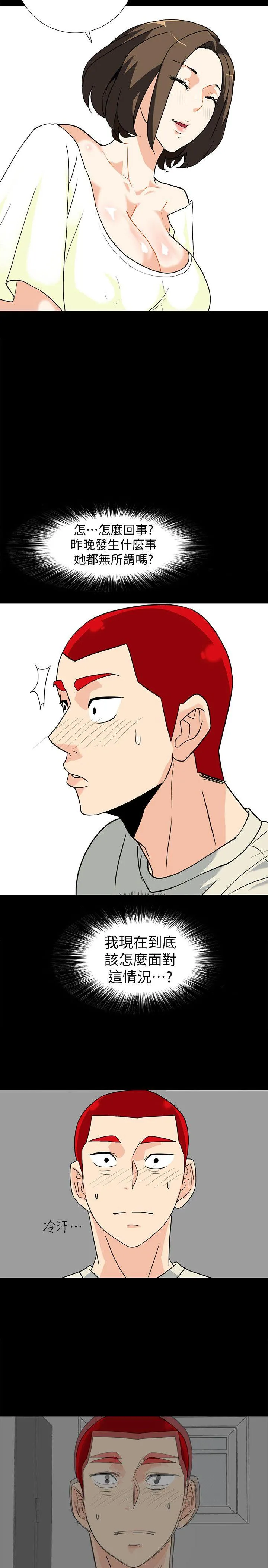 第7話