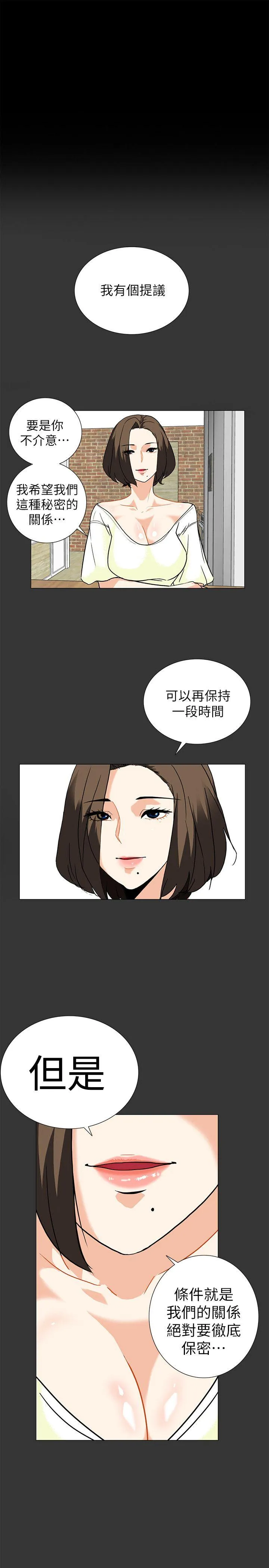 第7話