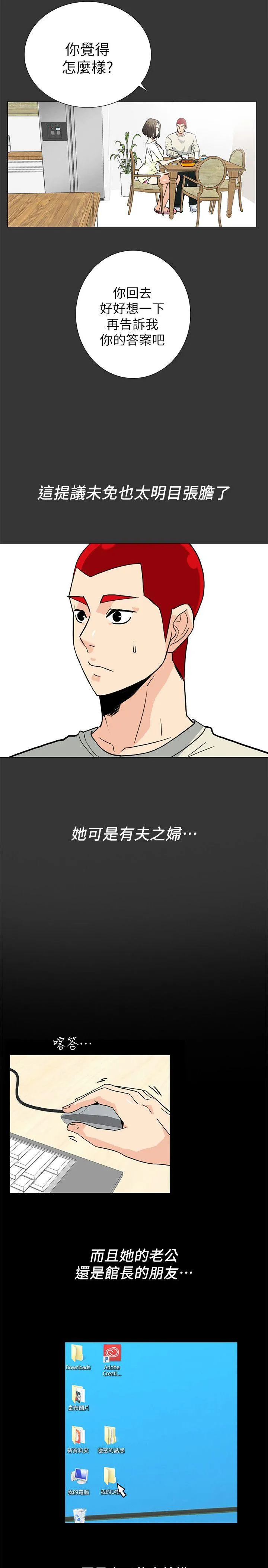 第7話