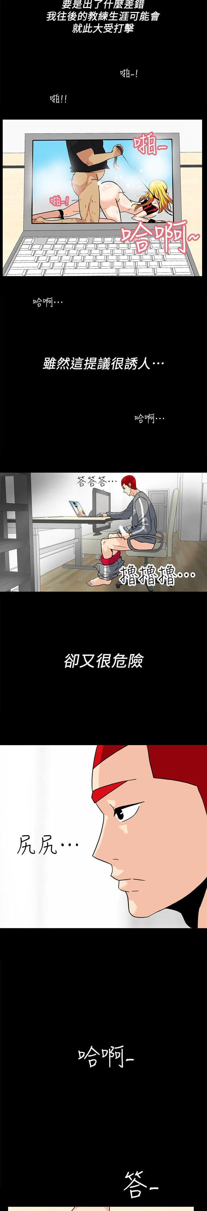 第7話