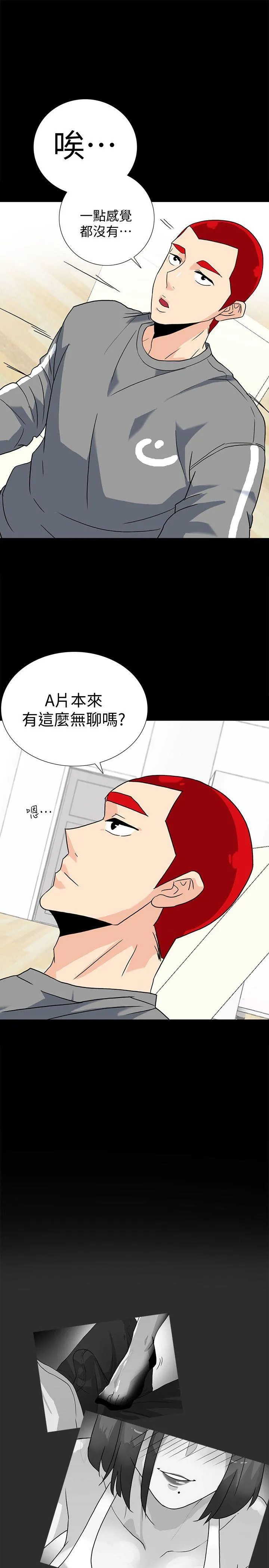 第7話