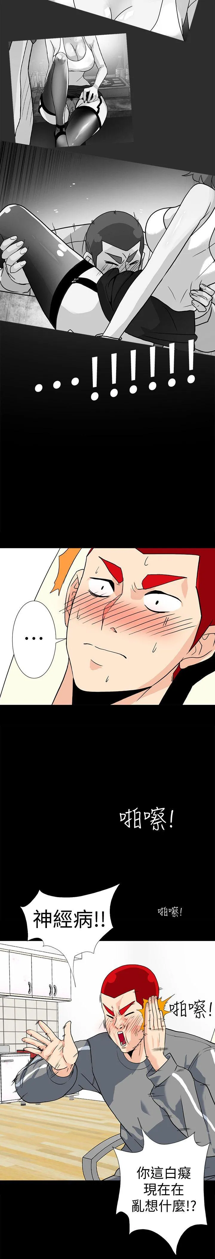 第7話