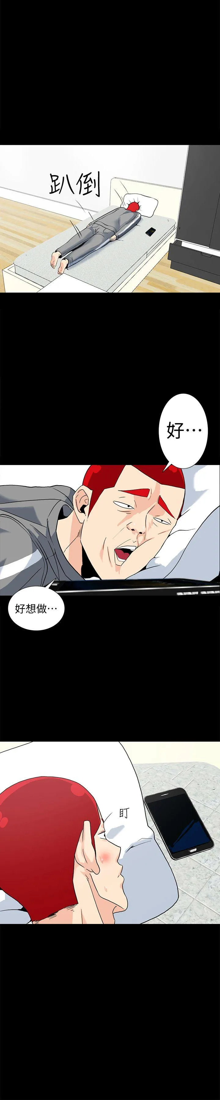 第7話