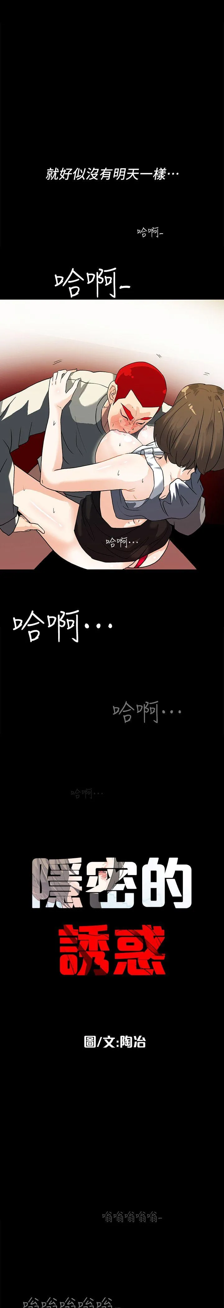 第7話