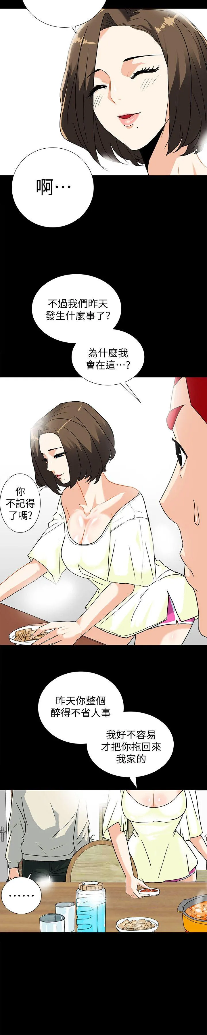 第7話