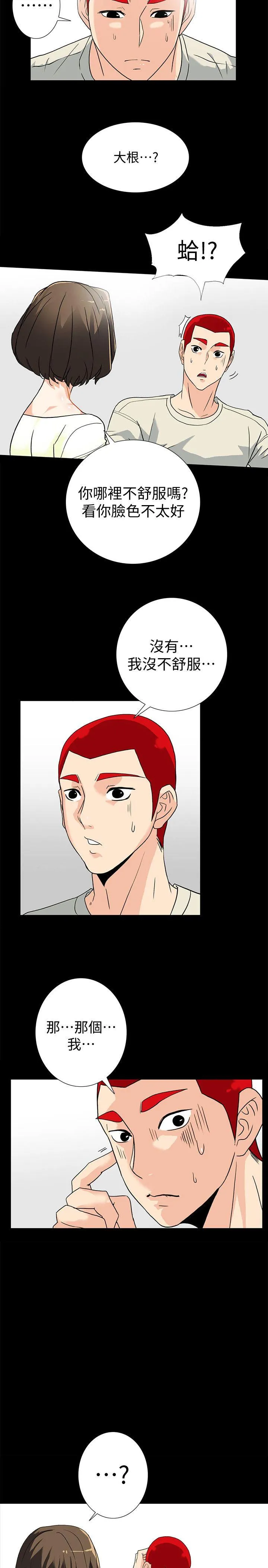 第7話
