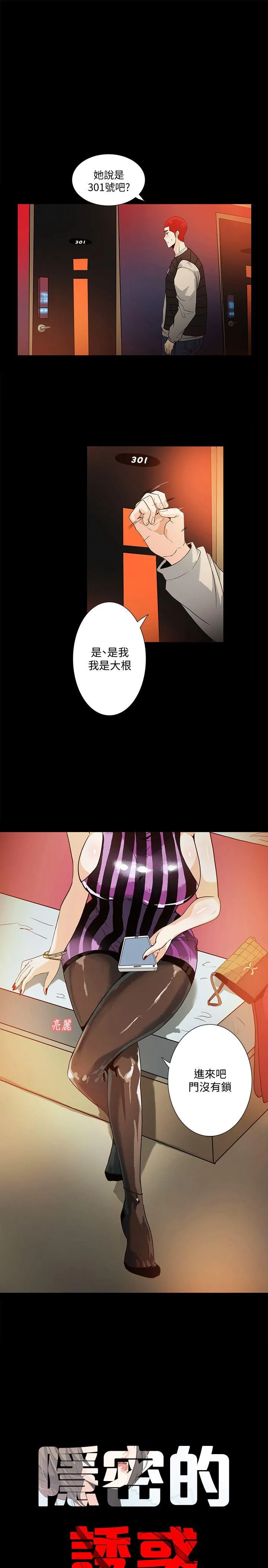 第9話