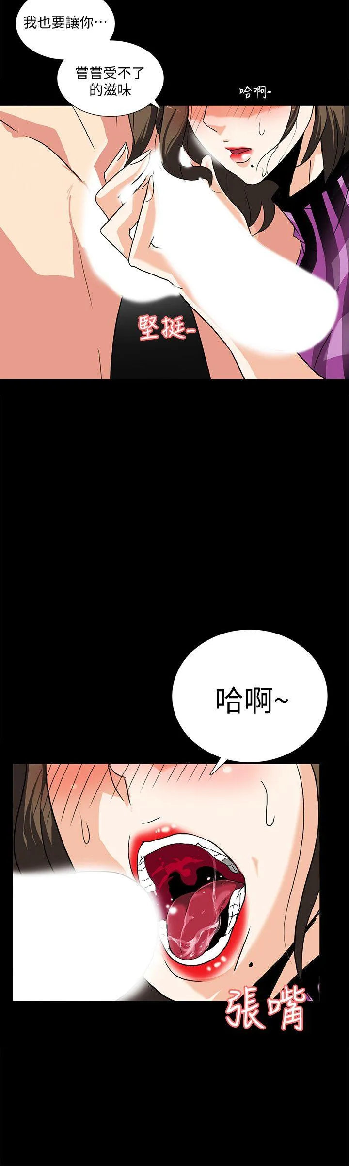 第9話