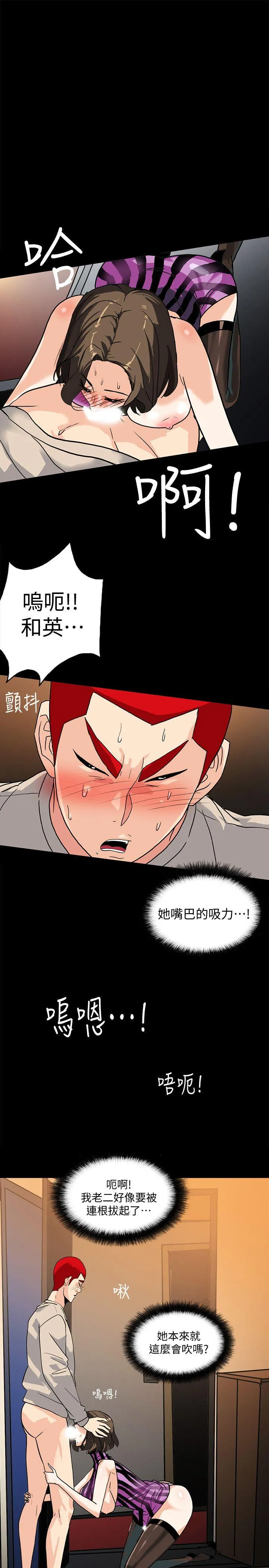 第9話