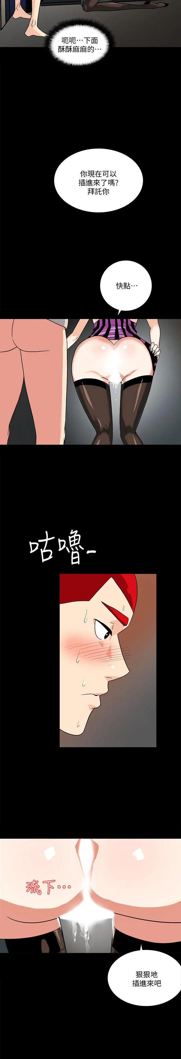 第9話