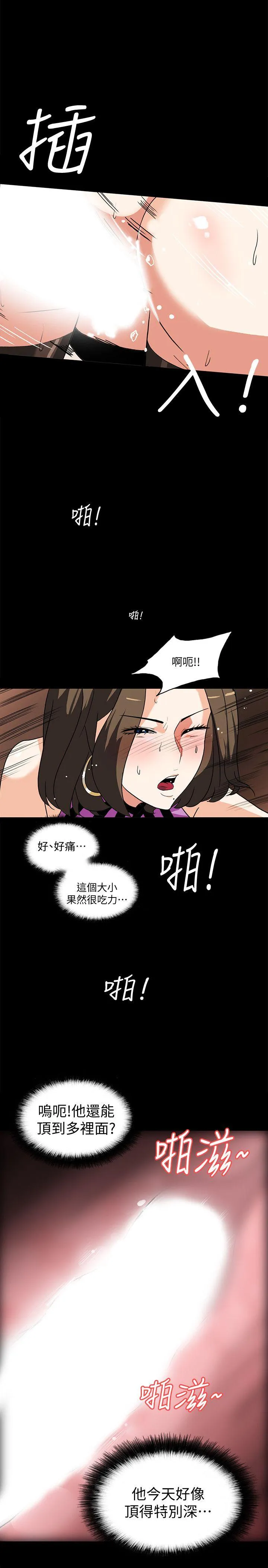第9話