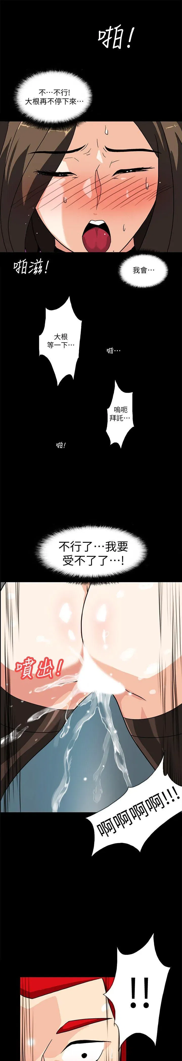 第9話