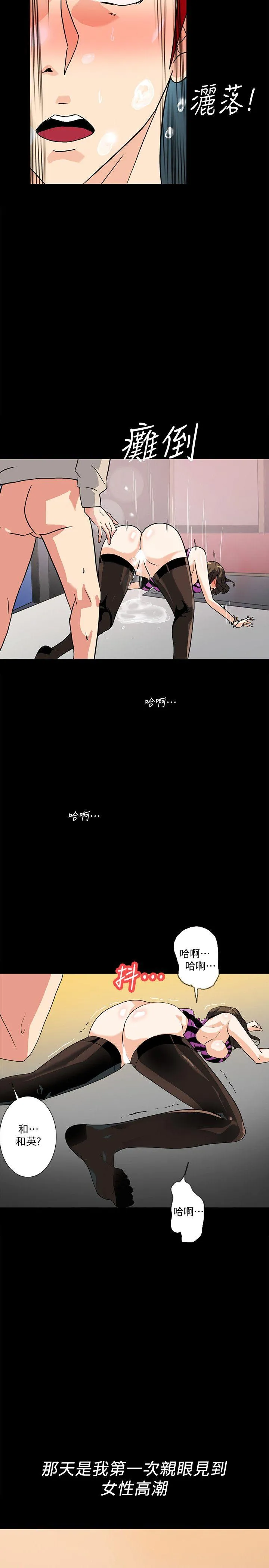 第9話