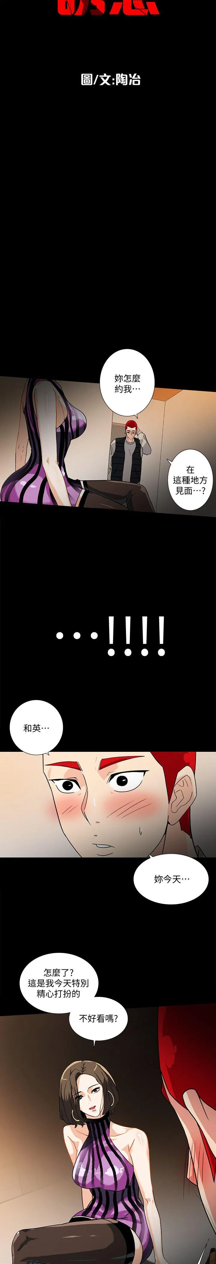 第9話