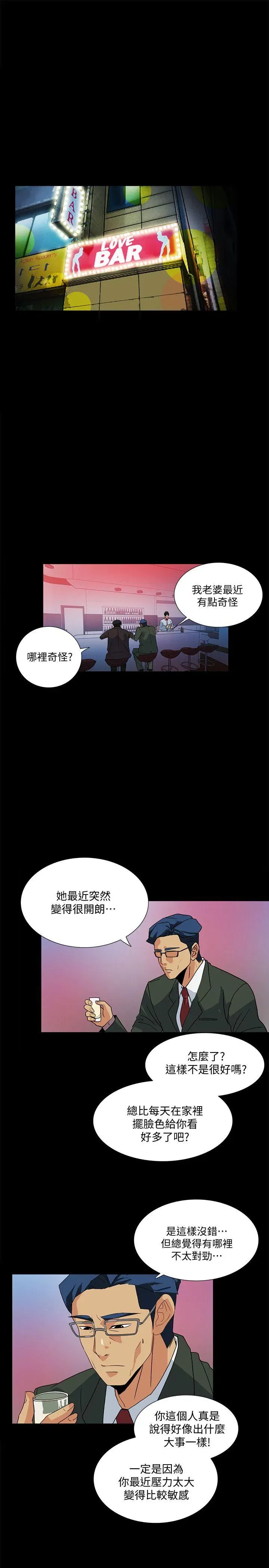 第9話