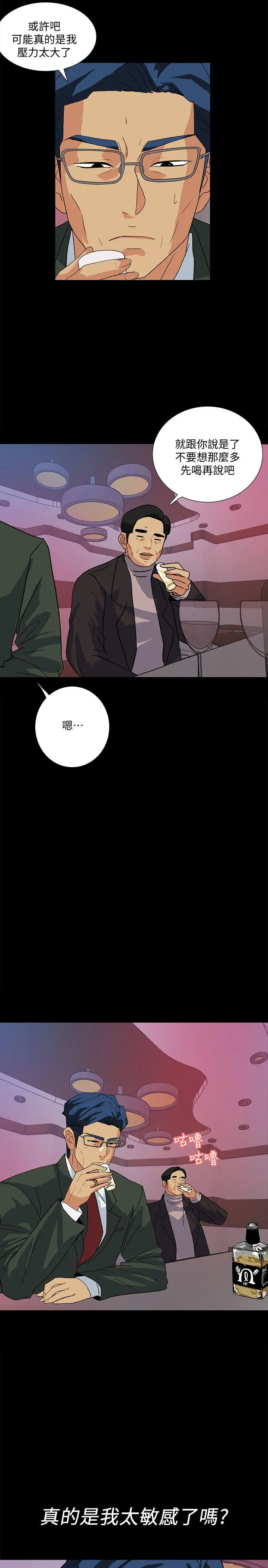 第9話