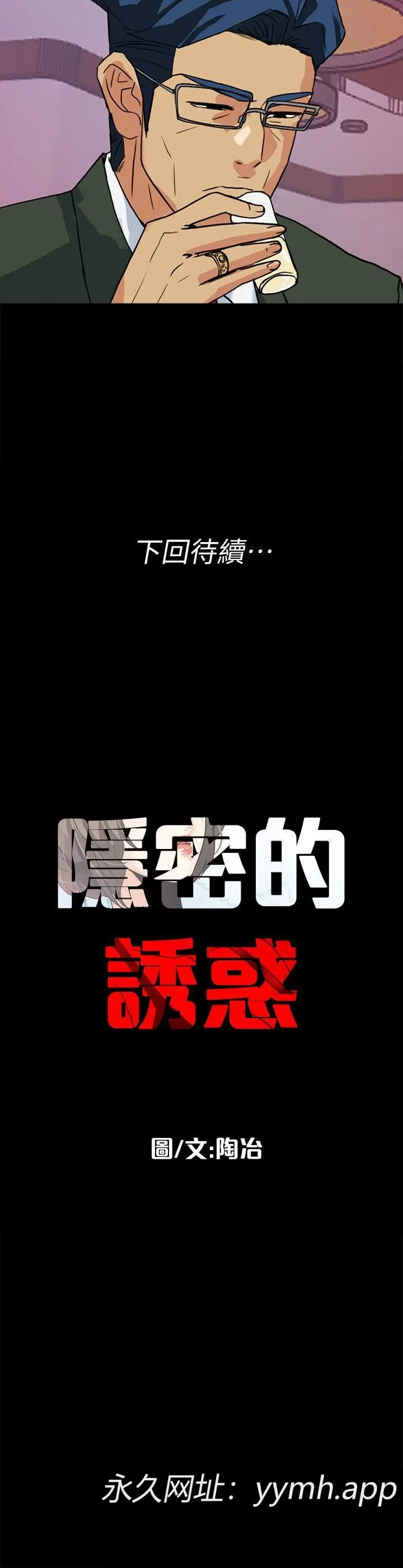 第9話
