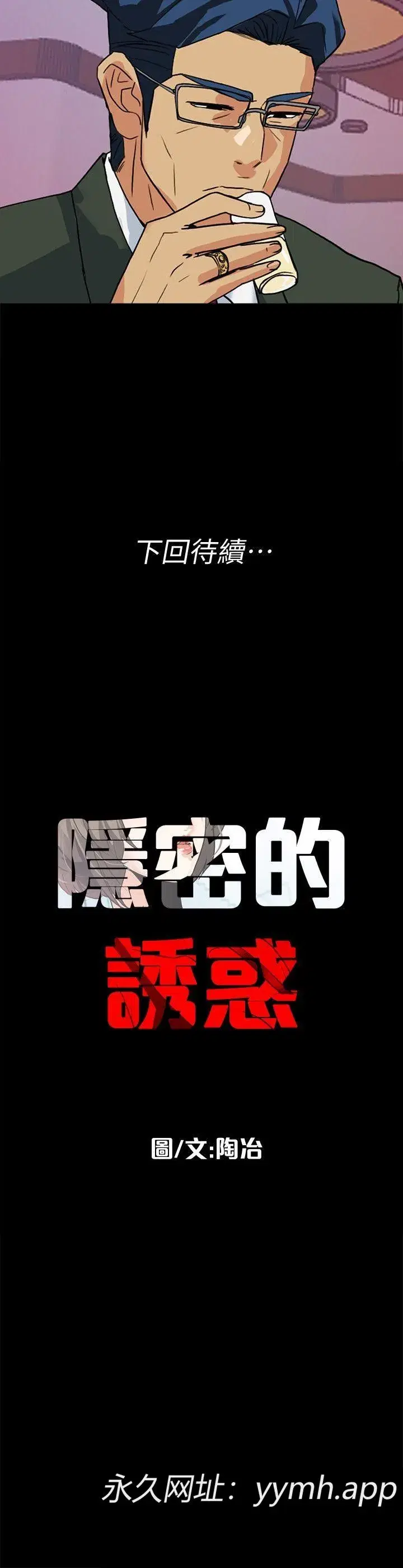 第9話