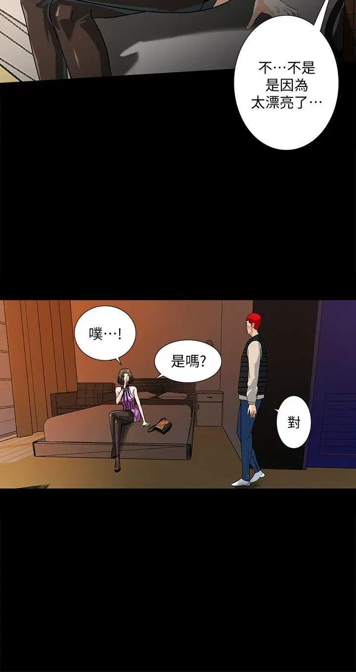 第9話