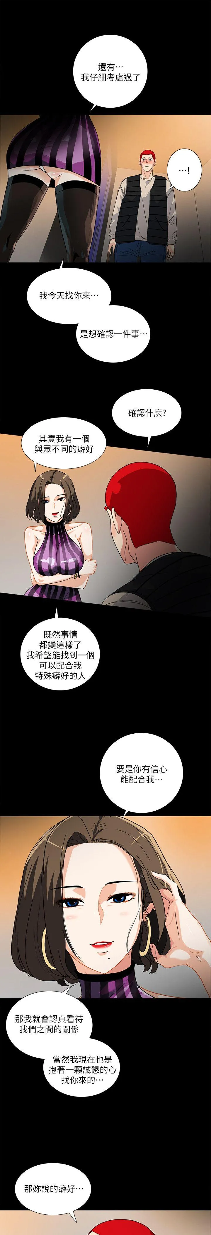第9話