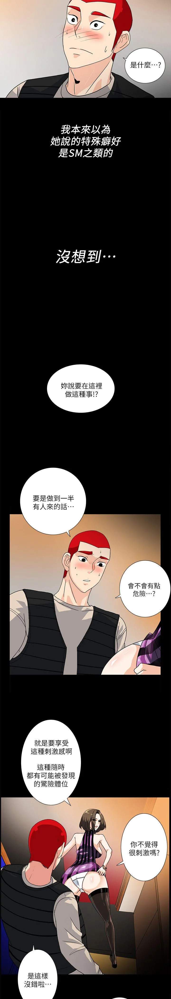 第9話