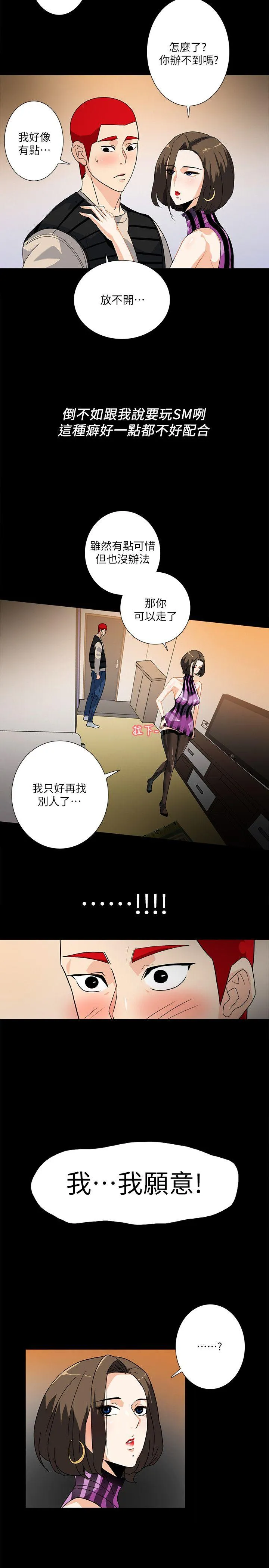 第9話