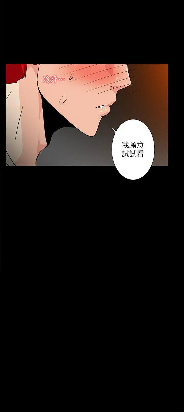第9話