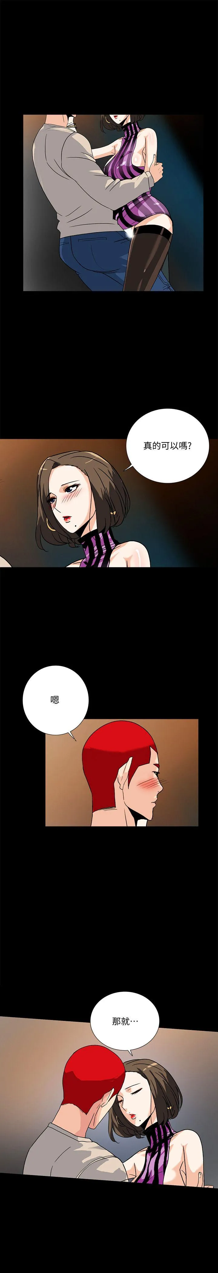 第9話