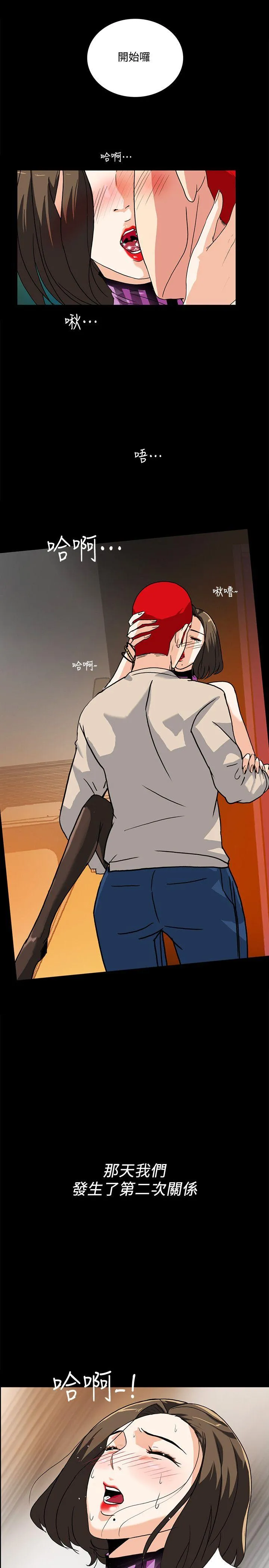 第9話