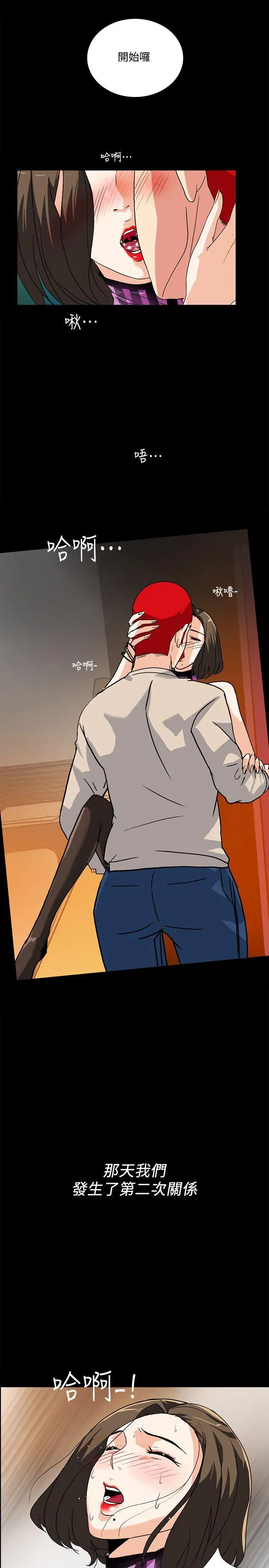第9話