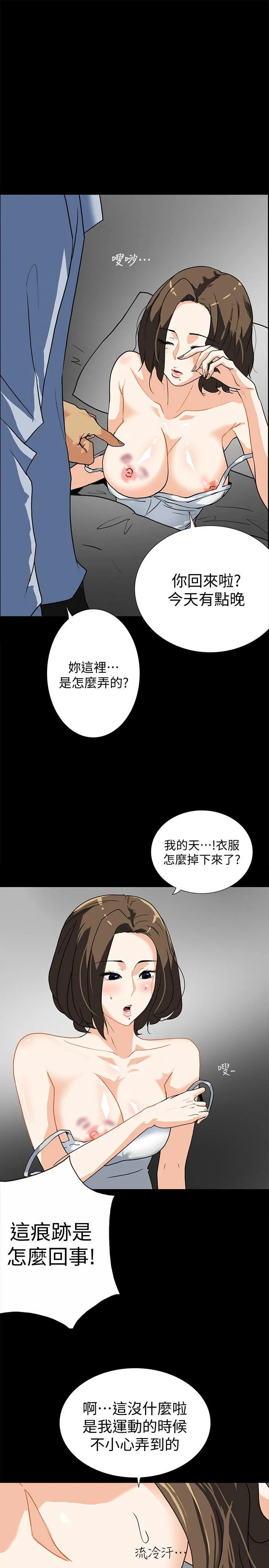 第10話