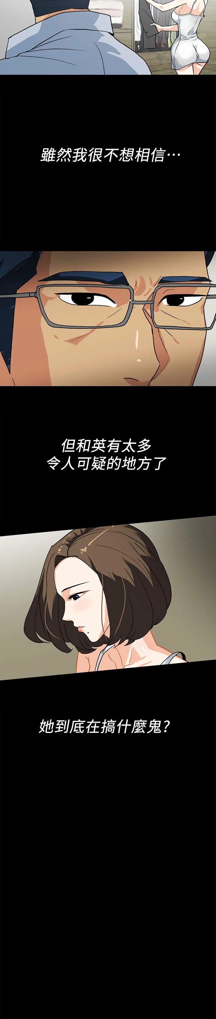 第10話