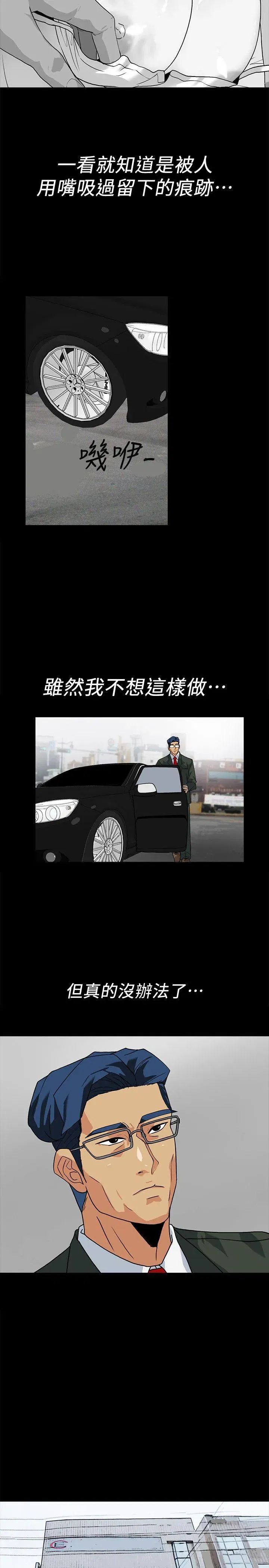 第10話