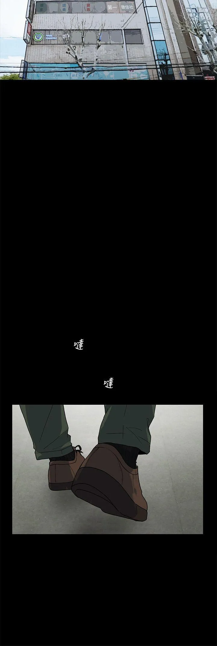 第10話