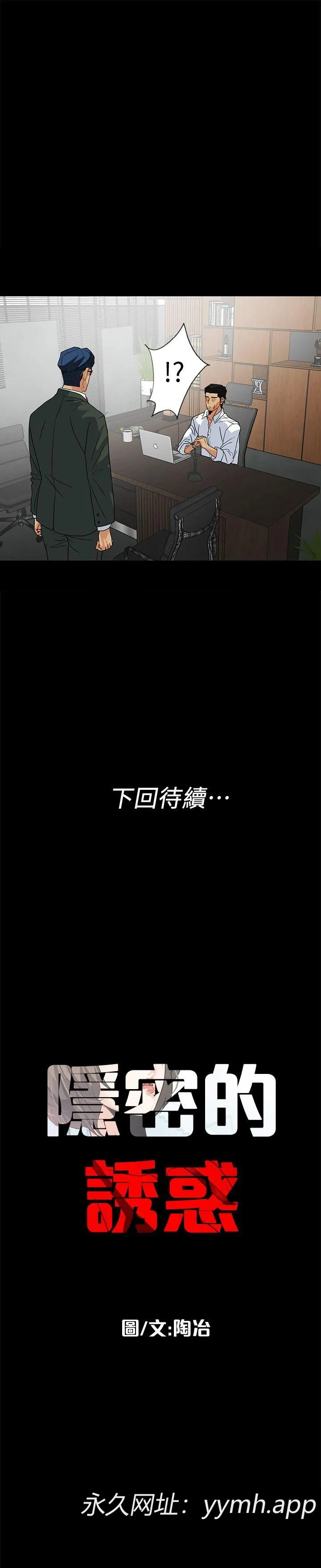 第10話