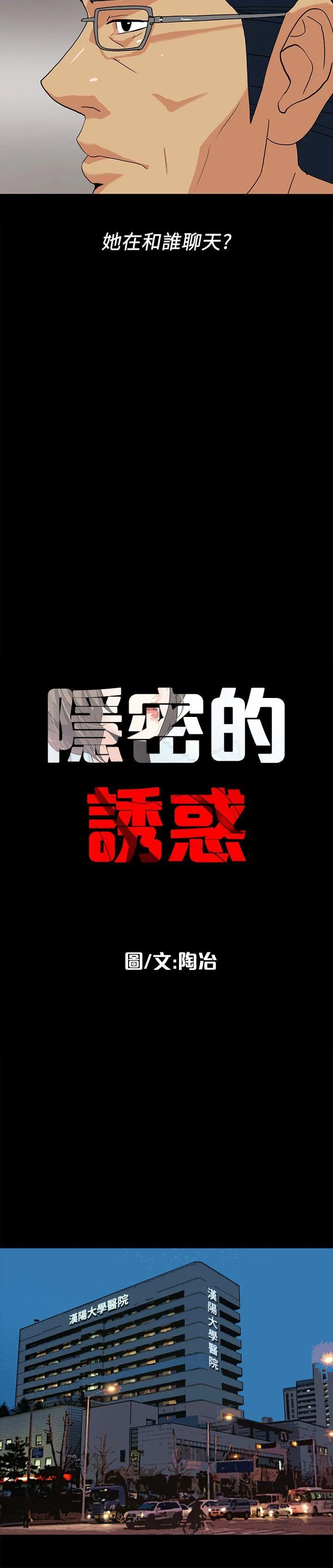第10話
