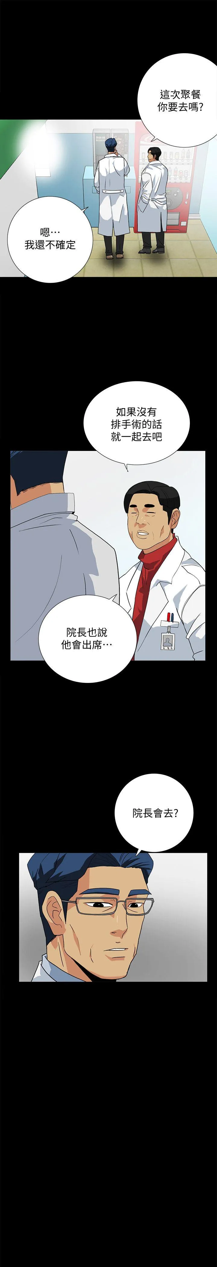 第10話