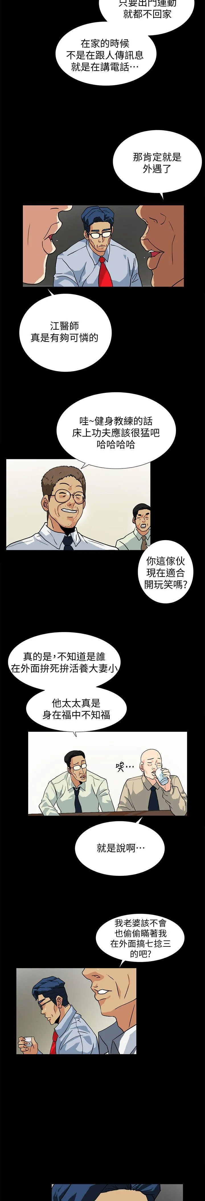 第10話