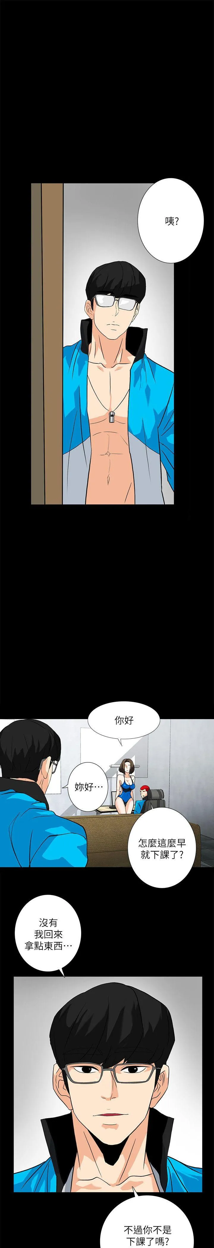 第11話