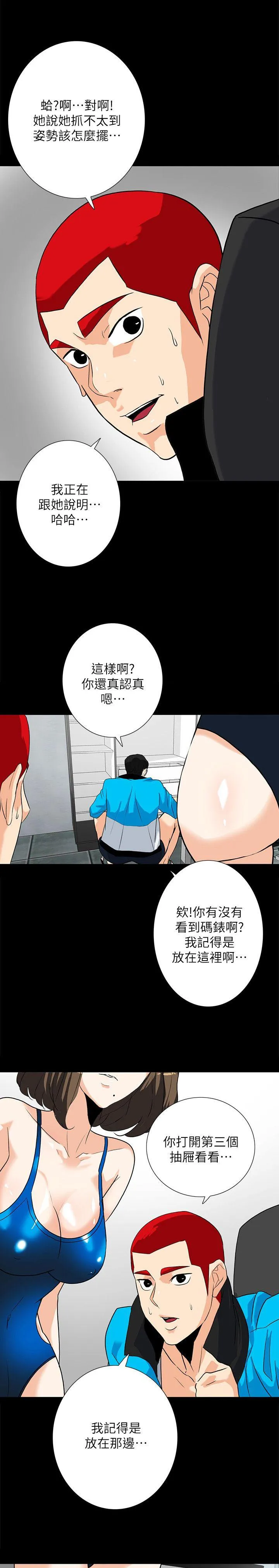 第11話