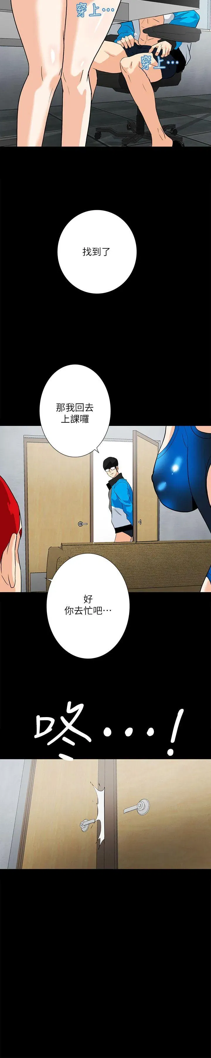 第11話