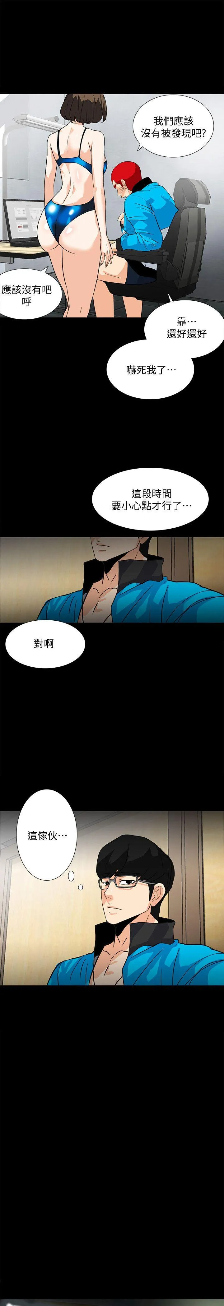 第11話
