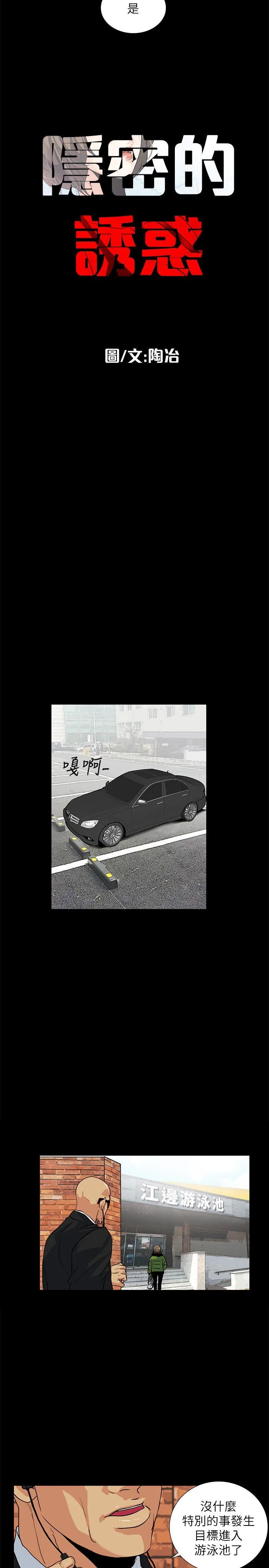 第11話