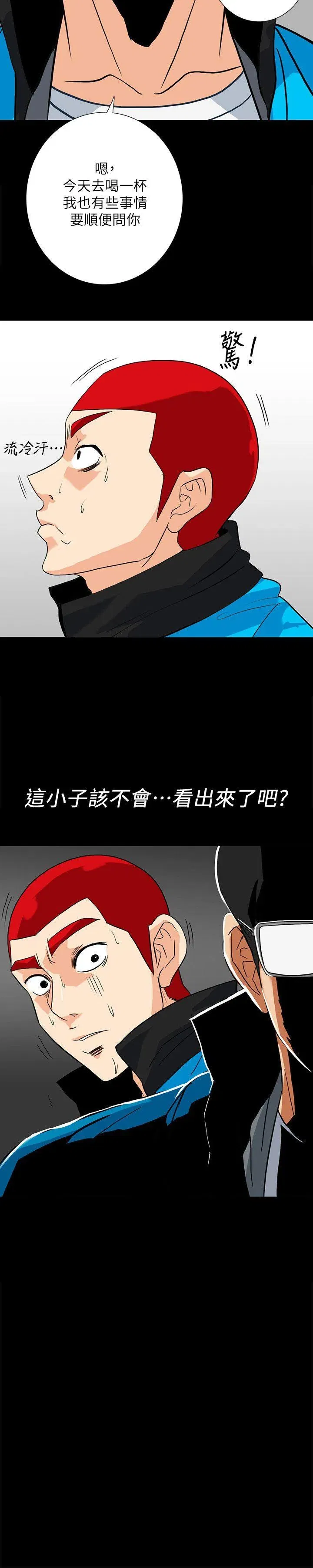第11話