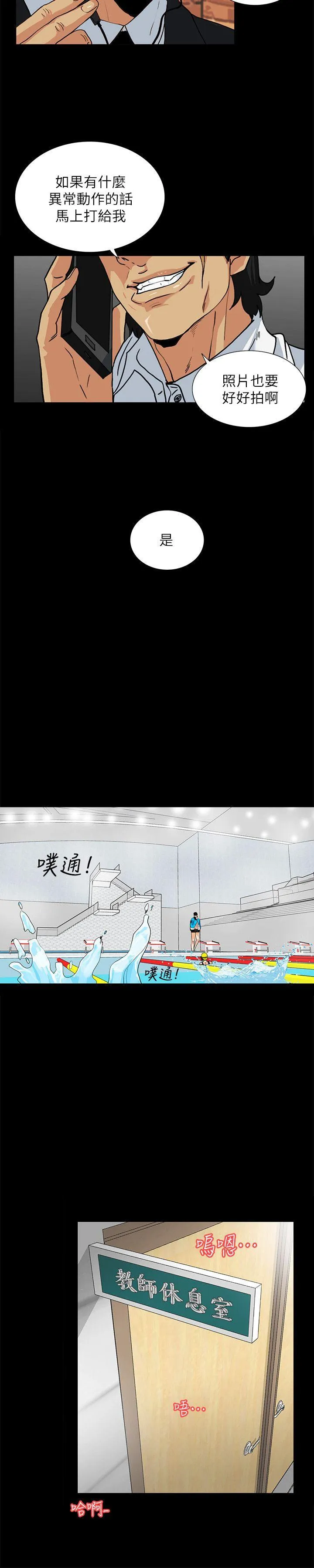 第11話