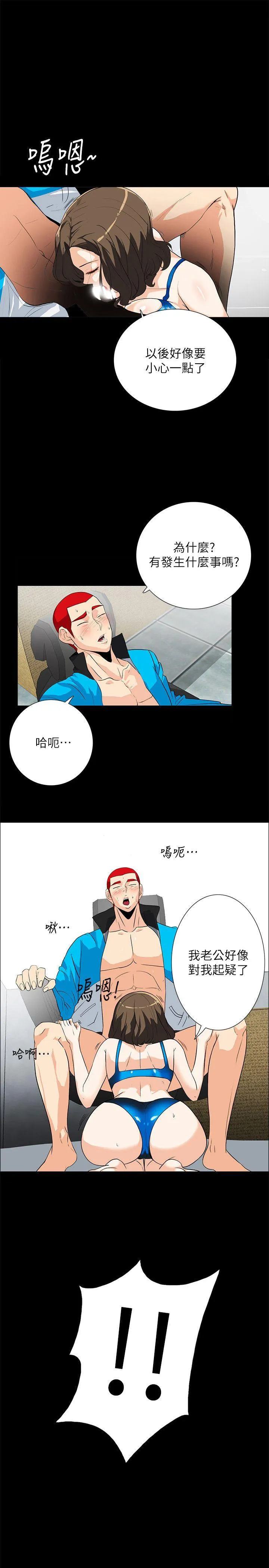 第11話
