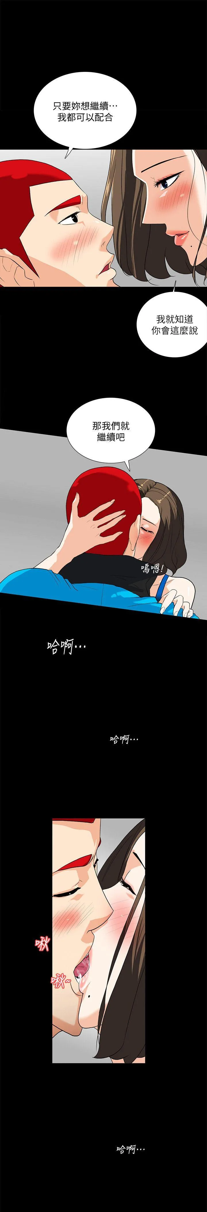 第11話