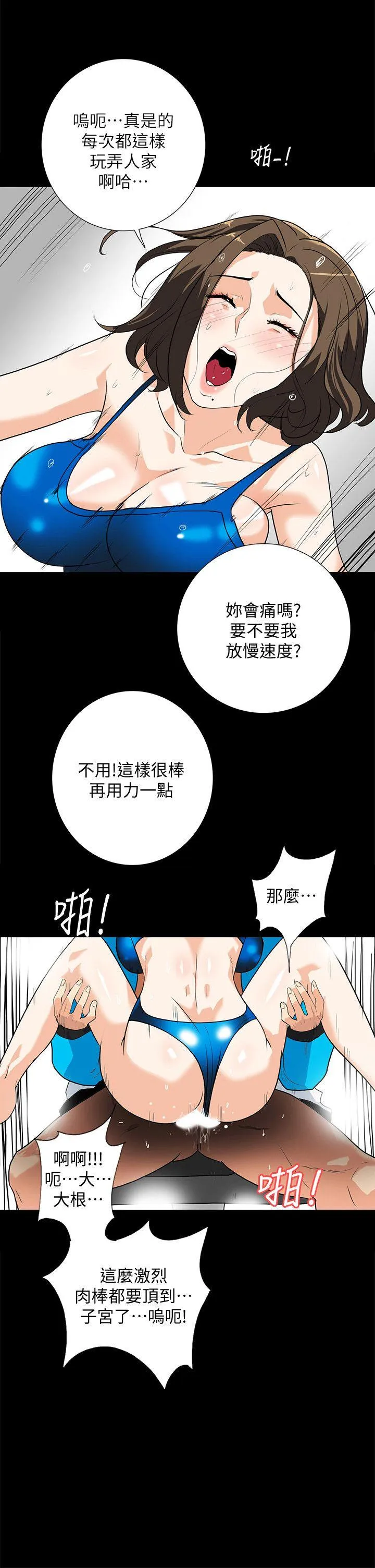 第11話