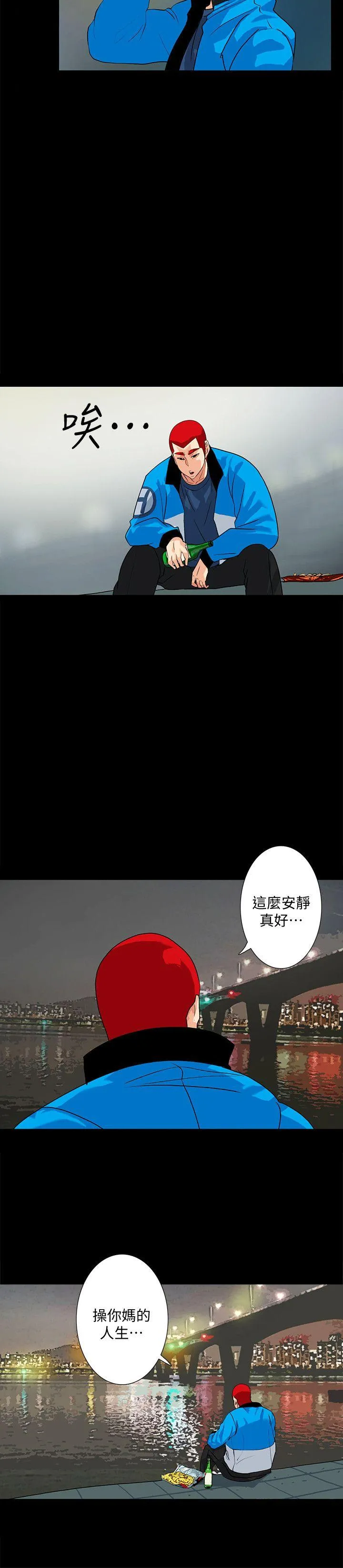 第12話