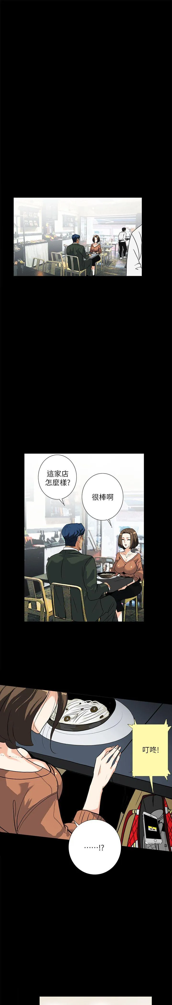 第12話